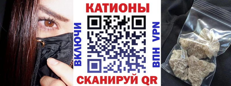 Где найти наркотики Яровое Канабис  Меф мяу мяу 