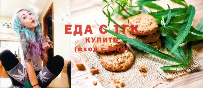 MEGA зеркало  Яровое  Cannafood конопля 