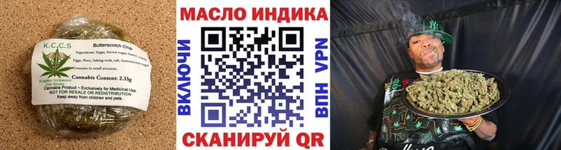 Еда ТГК марихуана  сколько стоит  Яровое 