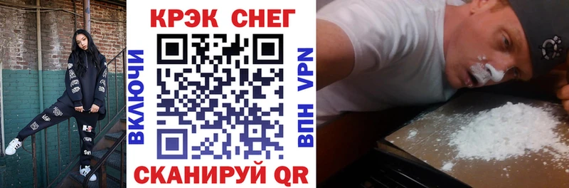 COCAIN Колумбийский  kraken как зайти  Яровое  как найти  