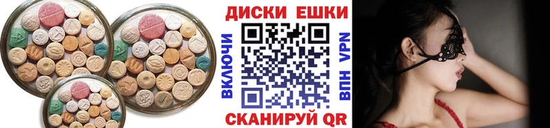 Экстази Дубай Яровое