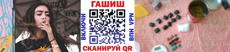 сколько стоит  Яровое  ГАШ убойный 