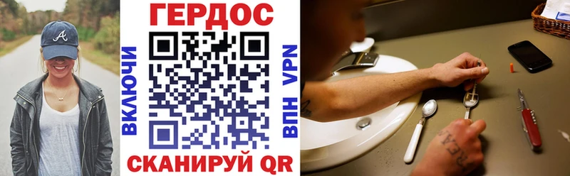 ГЕРОИН Афган  цены   Яровое 