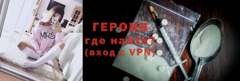 даркнет сайт  Яровое  ГЕРОИН VHQ 