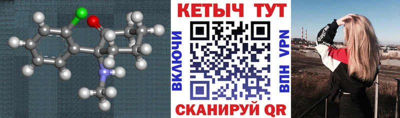 КЕТАМИН ketamine  где можно купить наркотик  Яровое 