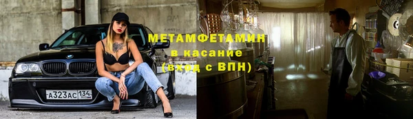 кристаллы Няндома