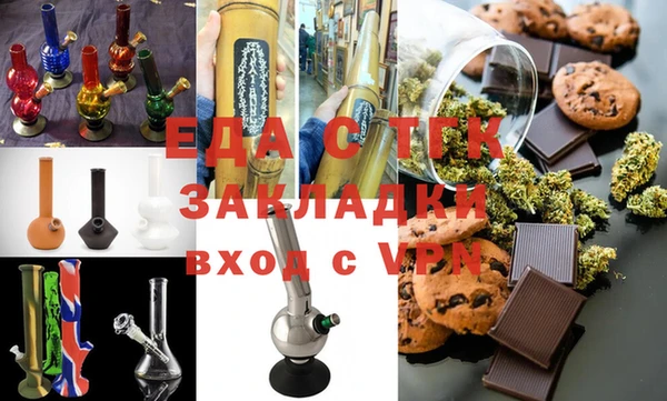 кристаллы Няндома