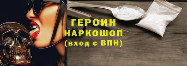 кристаллы Няндома