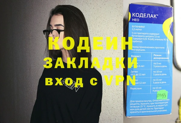 кристаллы Няндома