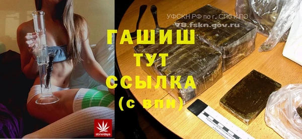 кристаллы Няндома