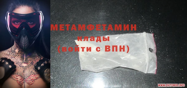 героин Нягань