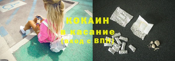 кристаллы Няндома