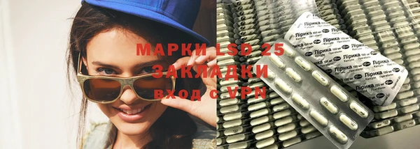 кристаллы Няндома