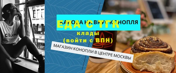 кристаллы Няндома