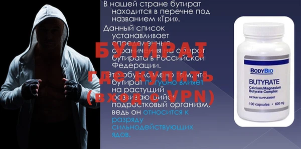 кристаллы Няндома