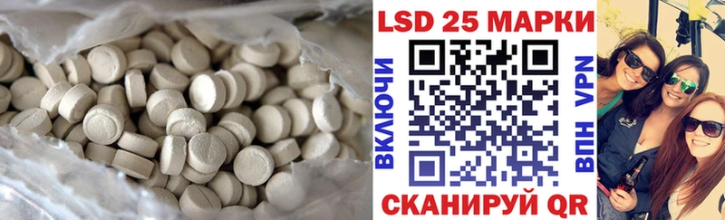 дарнет шоп Яровое Лсд 25 экстази ecstasy