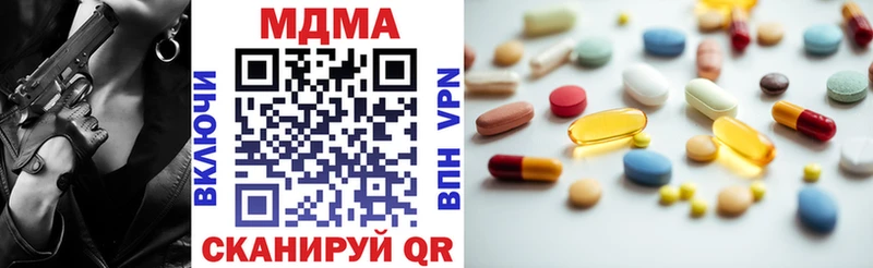 закладка  Яровое  ОМГ ОМГ ССЫЛКА  MDMA VHQ 