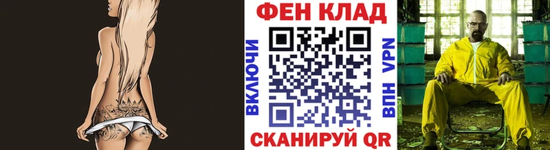 МЕТАМФЕТАМИН кристалл  Яровое 