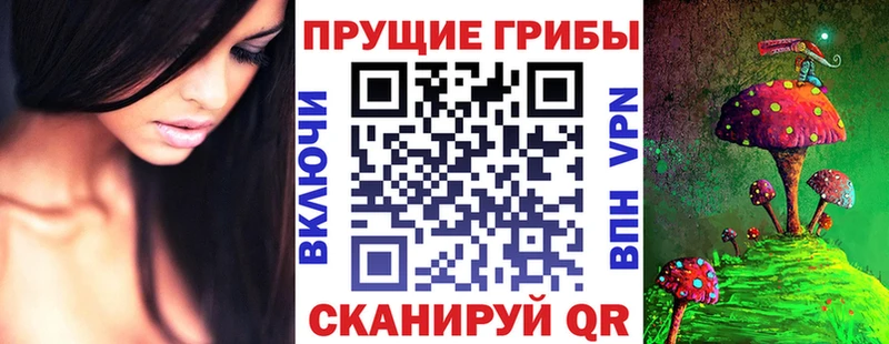 Галлюциногенные грибы мицелий Яровое